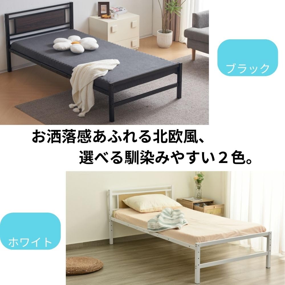 Amazon.co.jp: 「新登場！頼れる頑丈さ」ベッドフレーム